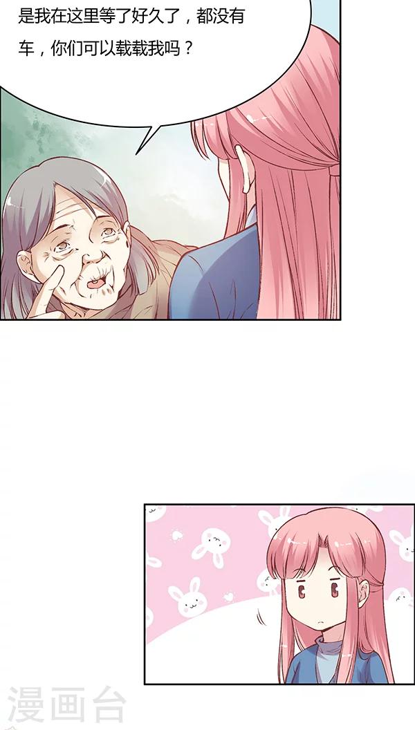 第59话 别有一番风味-第72话