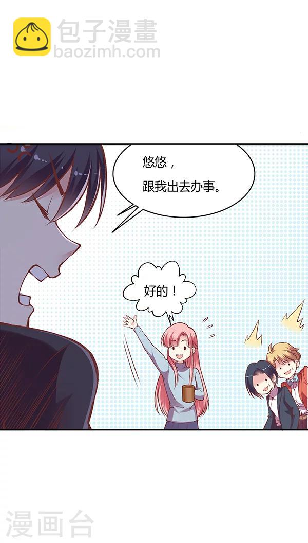 第59话 别有一番风味-第72话