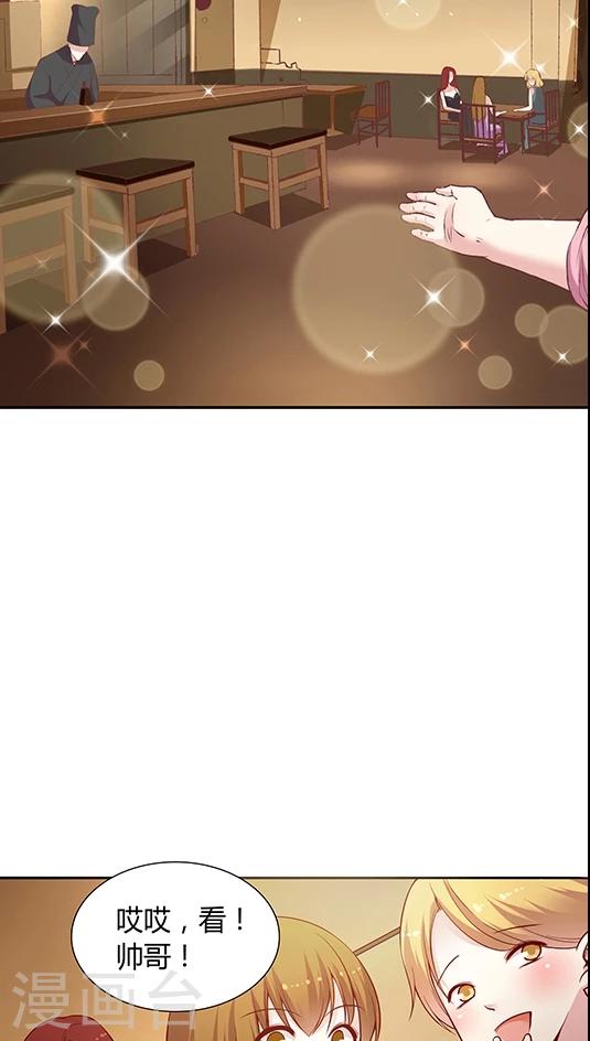 第61话 1分钟会议-第74话