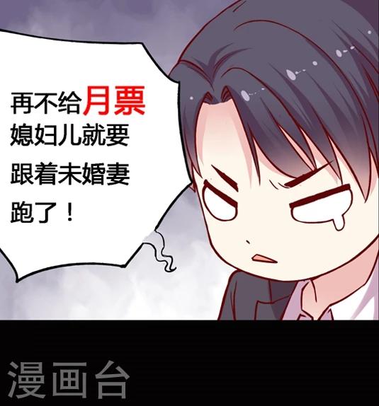 第61话 1分钟会议-第74话