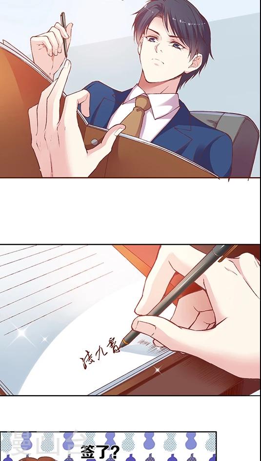 第61话 1分钟会议-第74话