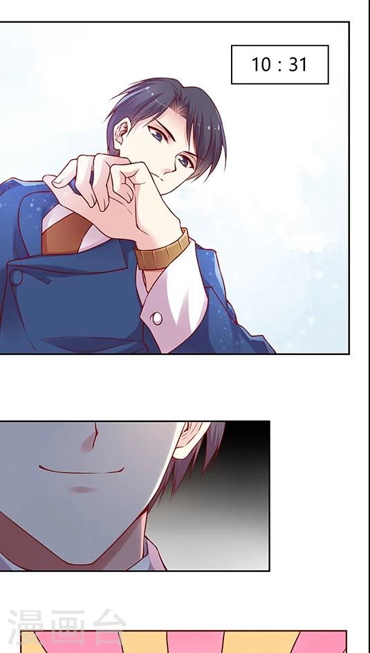 第61话 1分钟会议-第74话