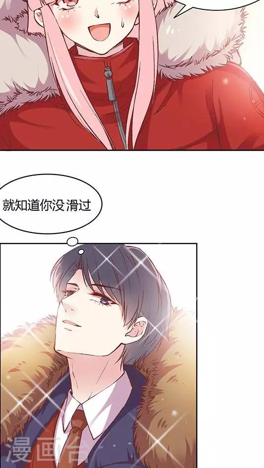 第63话 滑雪-第76话