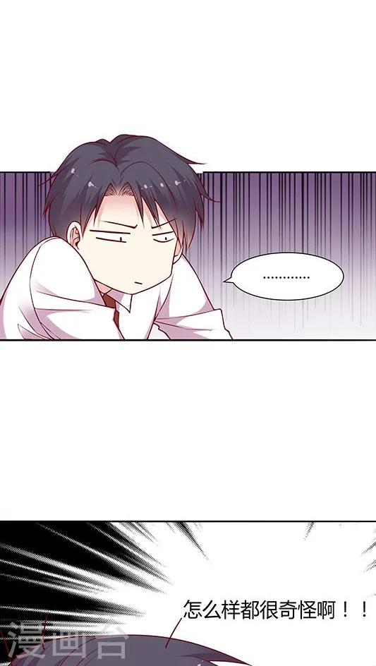 第65话 两个人的烟火-第78话