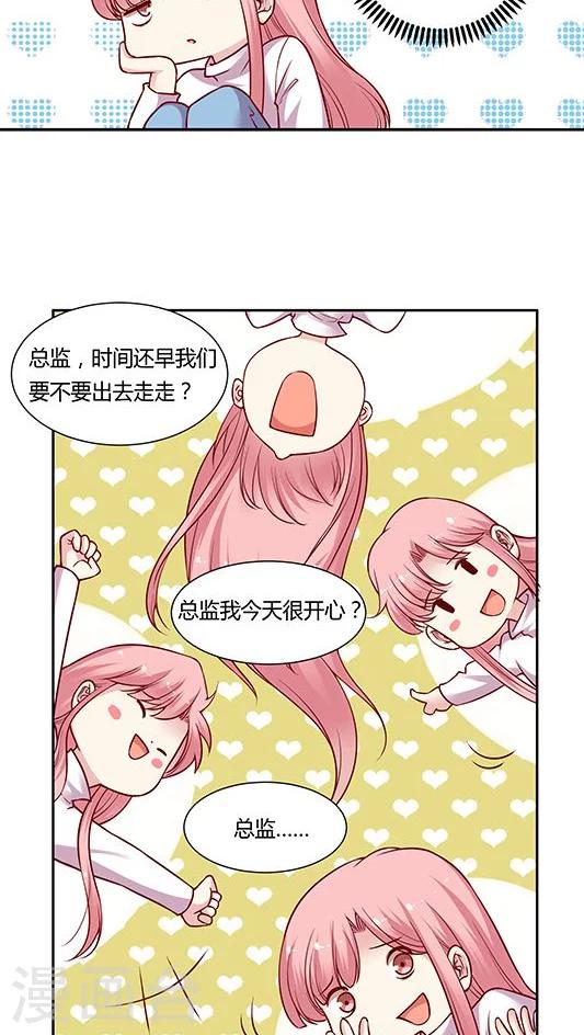 第65话 两个人的烟火-第78话