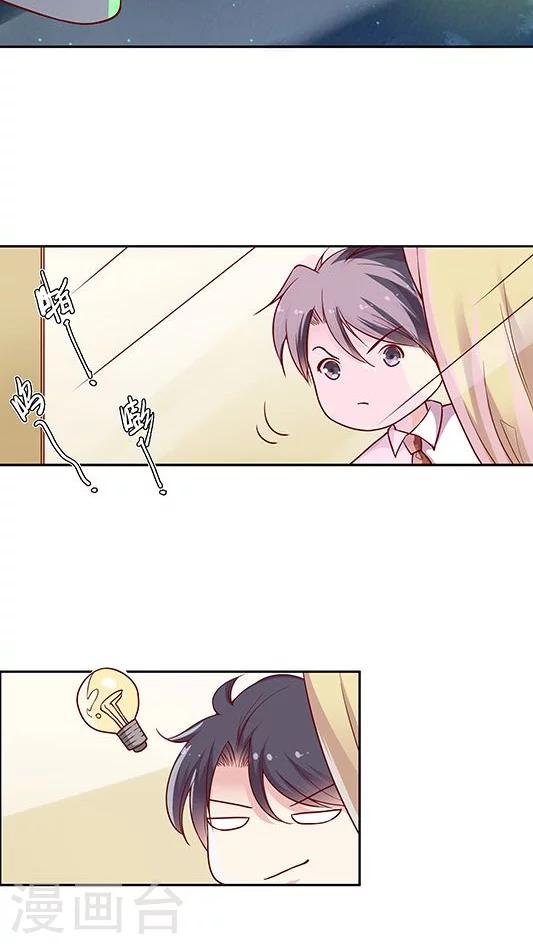 第65话 两个人的烟火-第78话