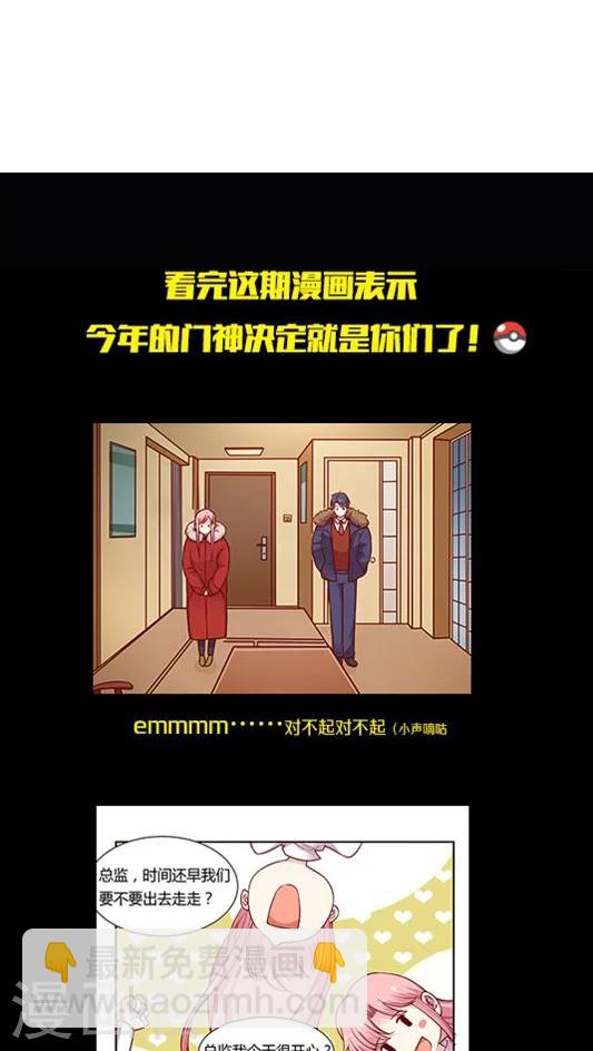 第65话 两个人的烟火-第78话