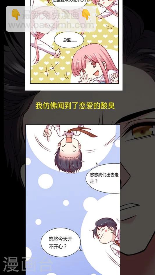 第65话 两个人的烟火-第78话