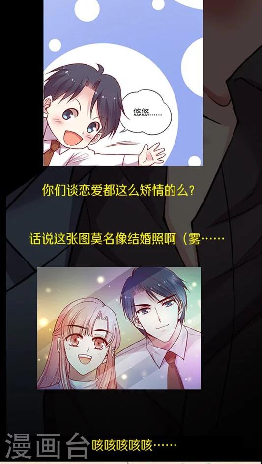 第65话 两个人的烟火-第78话