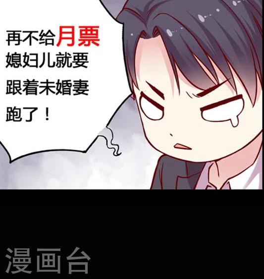 第65话 两个人的烟火-第78话