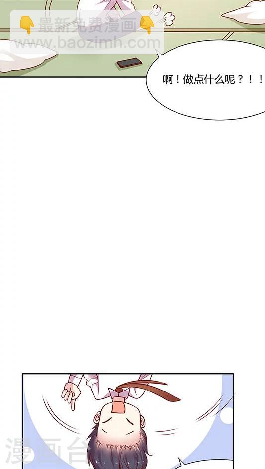 第65话 两个人的烟火-第78话