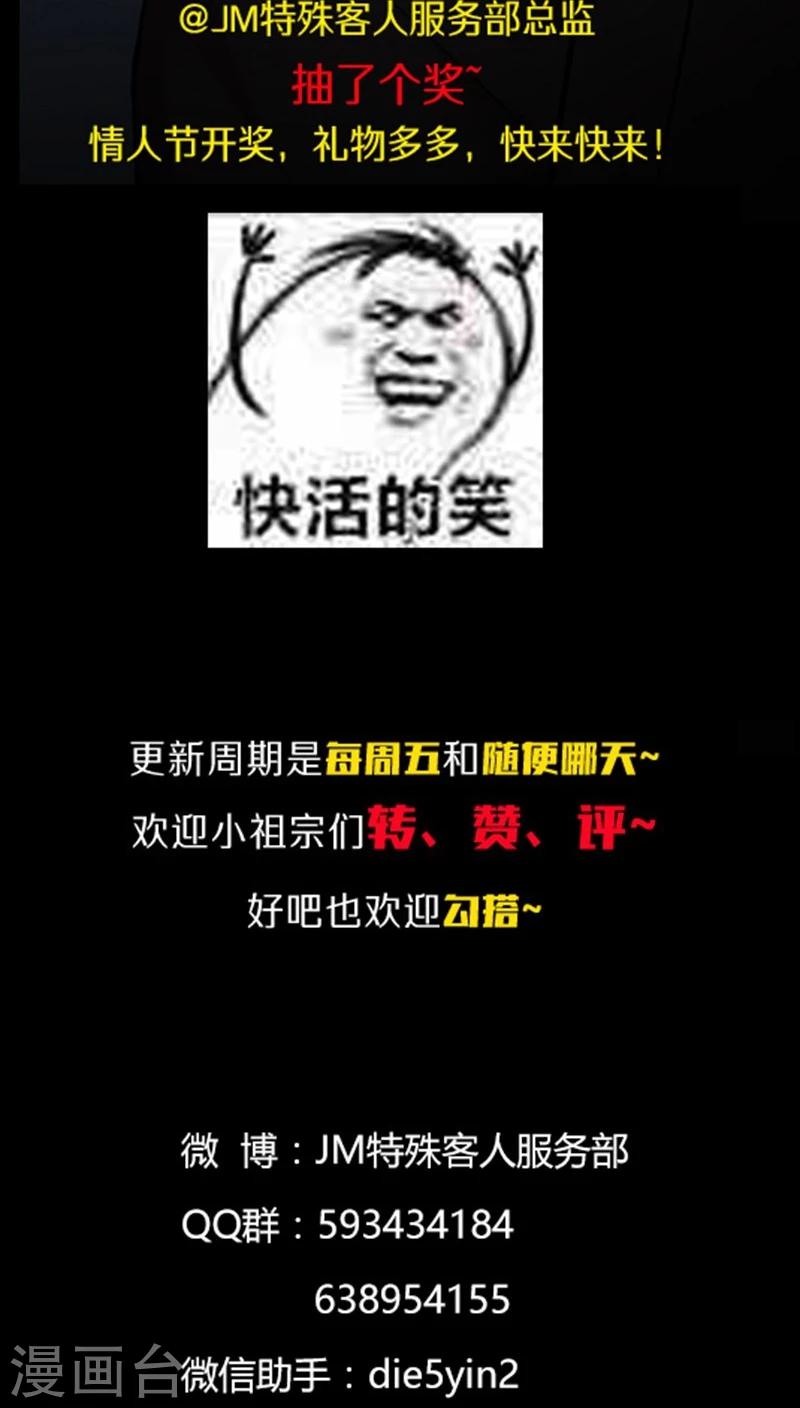 第67话 桥&温泉-第80话