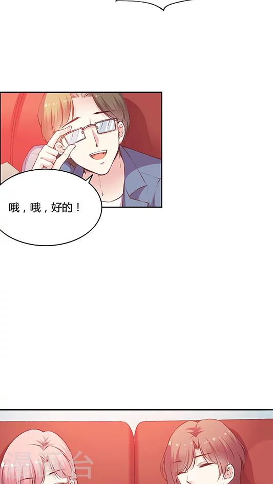 第69话 阴魂不散的王然然-第82话