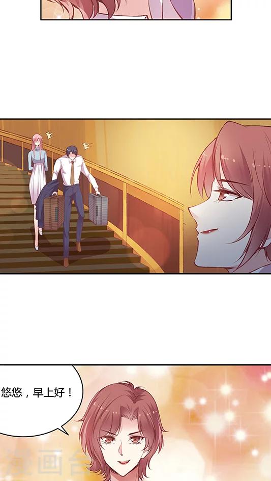 第69话 阴魂不散的王然然-第82话