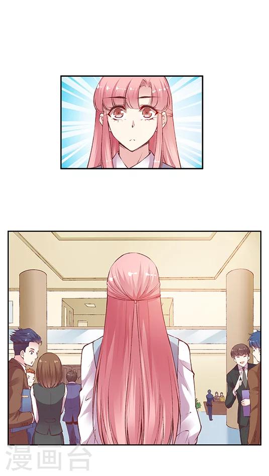 第72话 不能对不起王然然-第88话