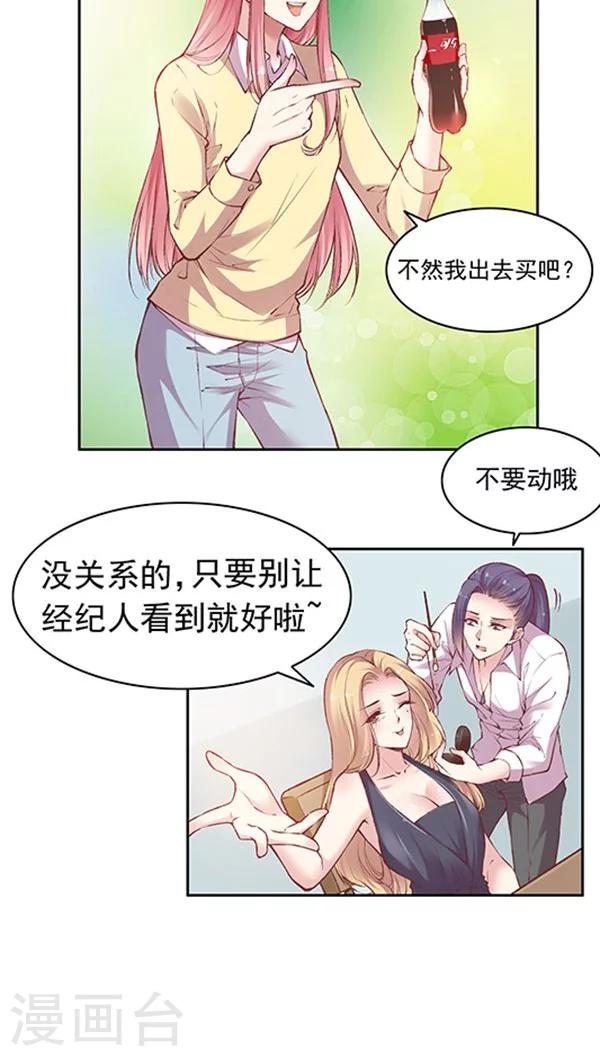 第74话 JM宣传片-第90话