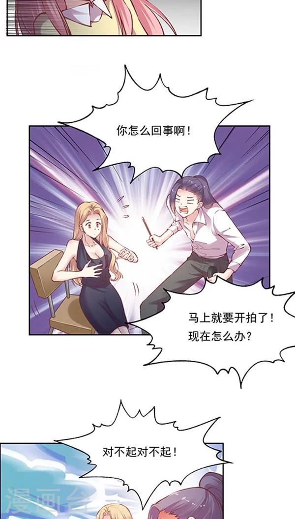 第74话 JM宣传片-第90话