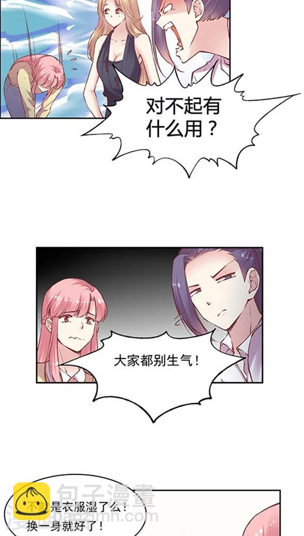 第74话 JM宣传片-第90话