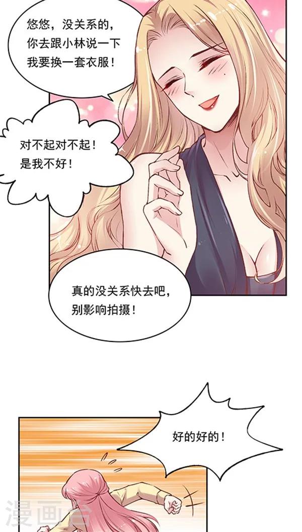 JM特殊客人服務部 - 第74話 JM宣傳片 - 1