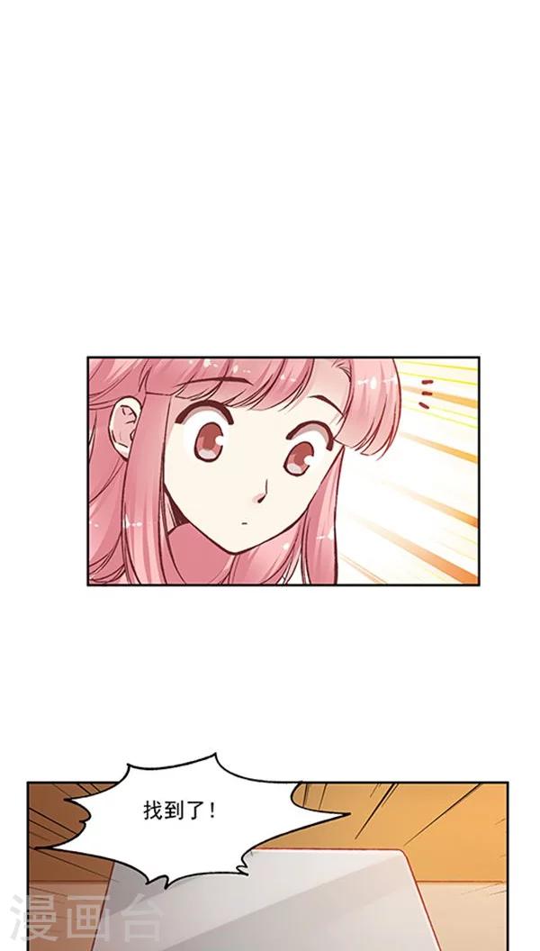 第74话 JM宣传片-第90话