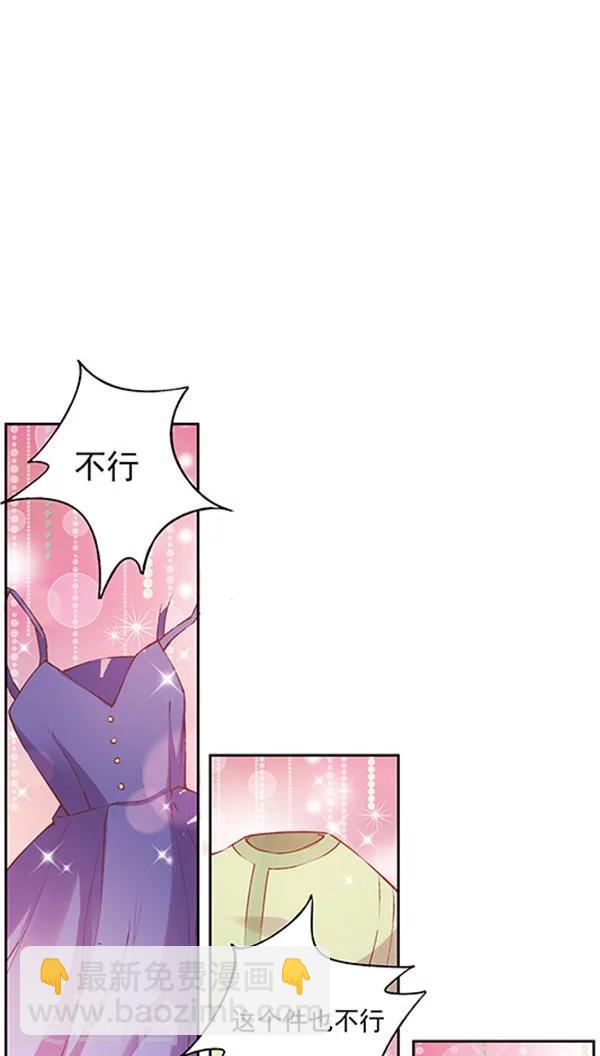 第74话 JM宣传片-第90话