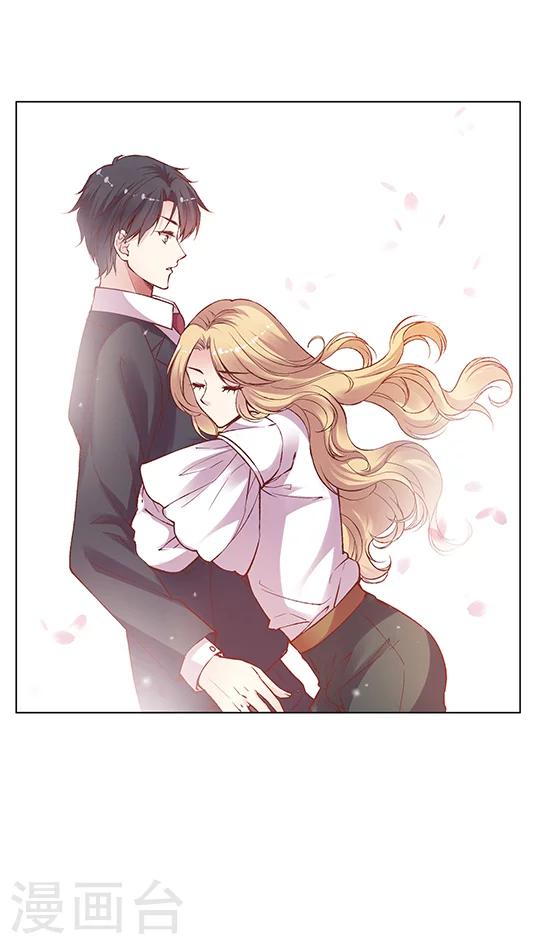 第76话 果然是个富二代-第92话