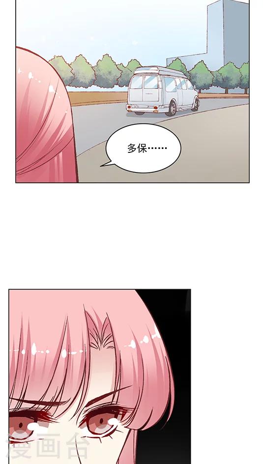 第76话 果然是个富二代-第92话