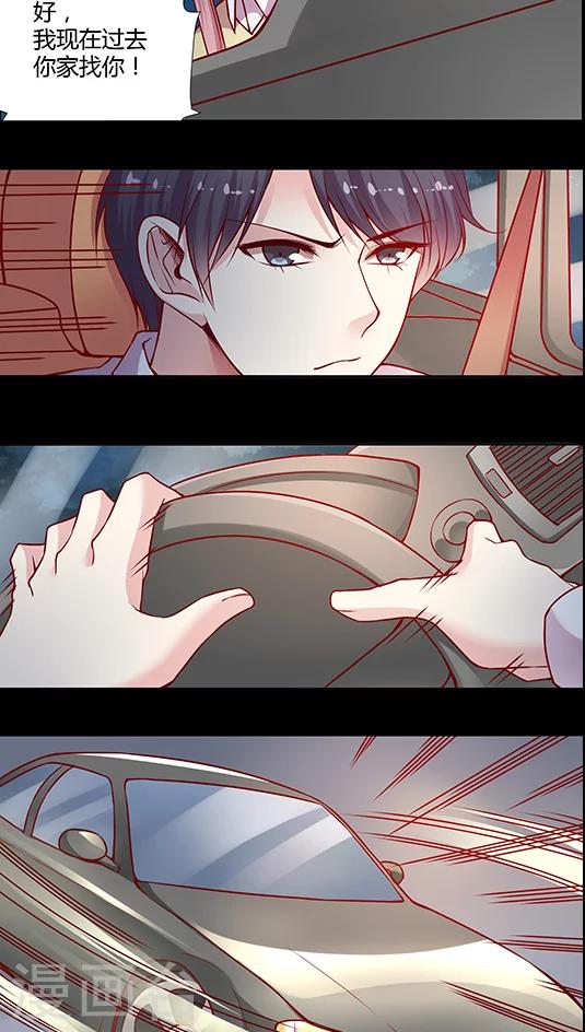 第78话 回你妹啊！-第94话