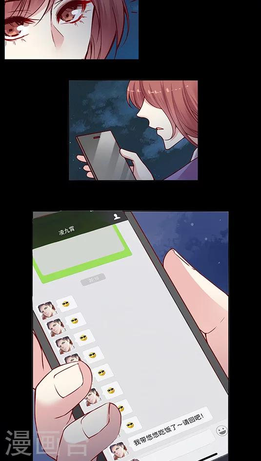 第78话 回你妹啊！-第94话