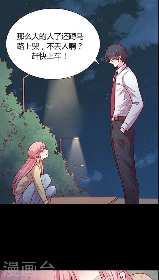 第78话 回你妹啊！-第94话