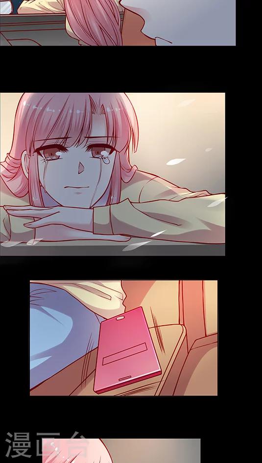 第78话 回你妹啊！-第94话