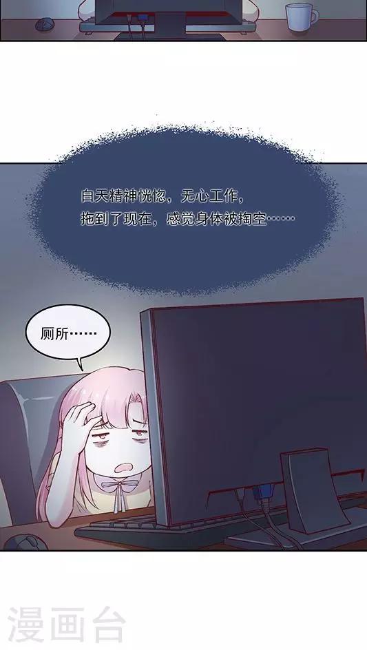 第80话 棘手的事-第96话