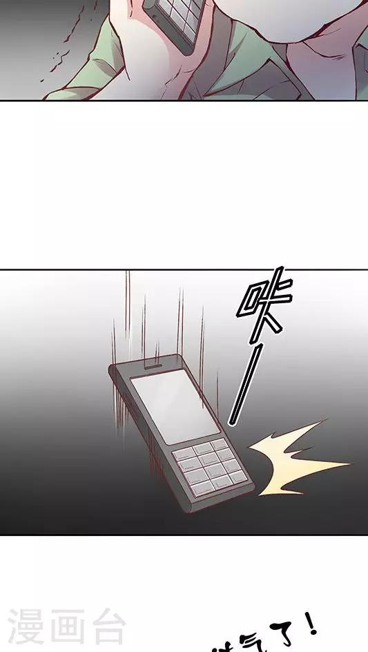 第80话 棘手的事-第96话