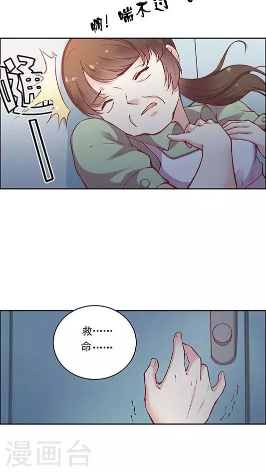 第80话 棘手的事-第96话