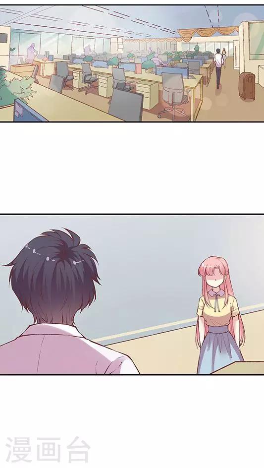 第80话 棘手的事-第96话