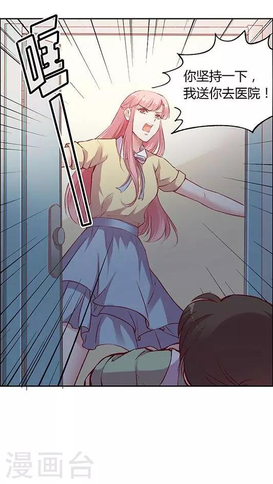 第80话 棘手的事-第96话