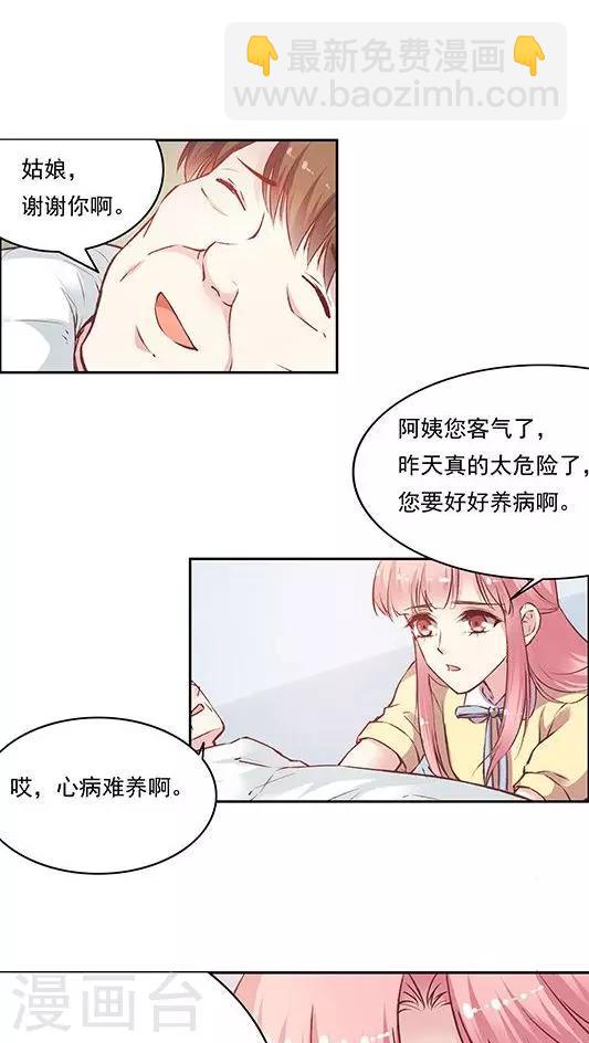 第80话 棘手的事-第96话