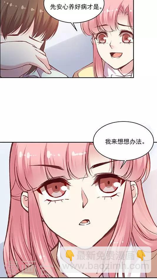 第80话 棘手的事-第96话