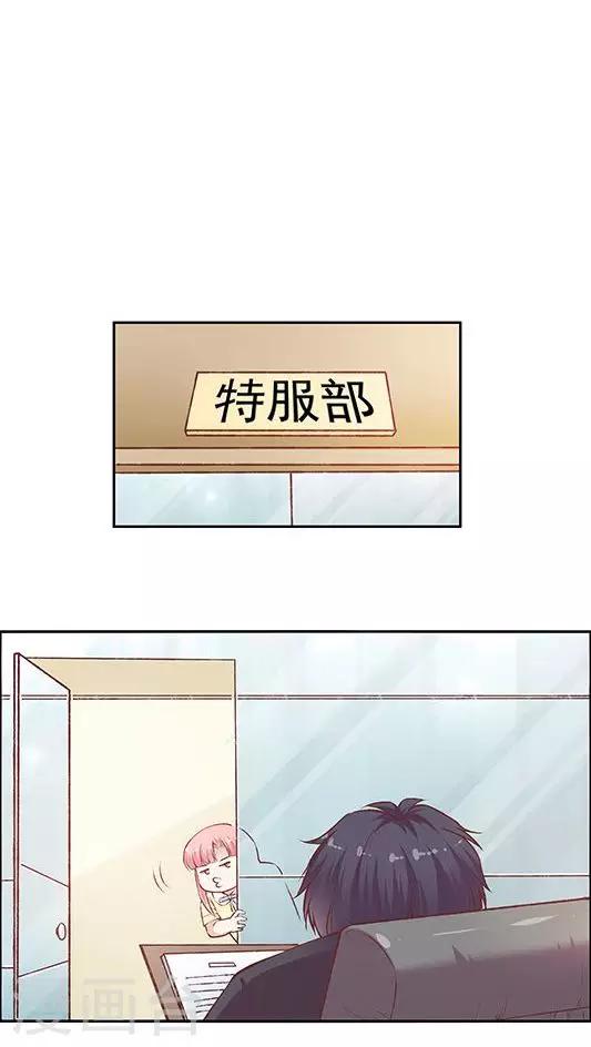 第80话 棘手的事-第96话