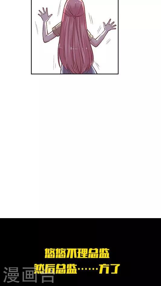 第80话 棘手的事-第96话