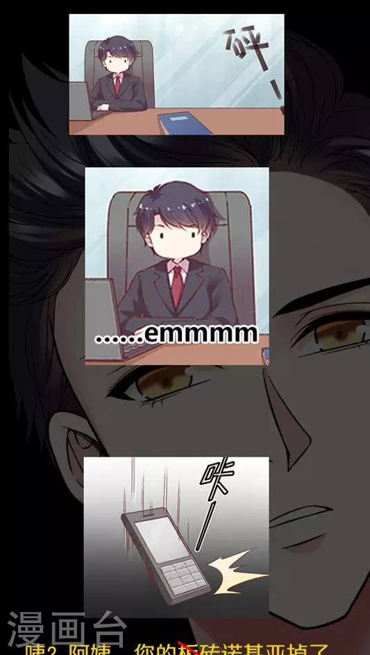 第80话 棘手的事-第96话