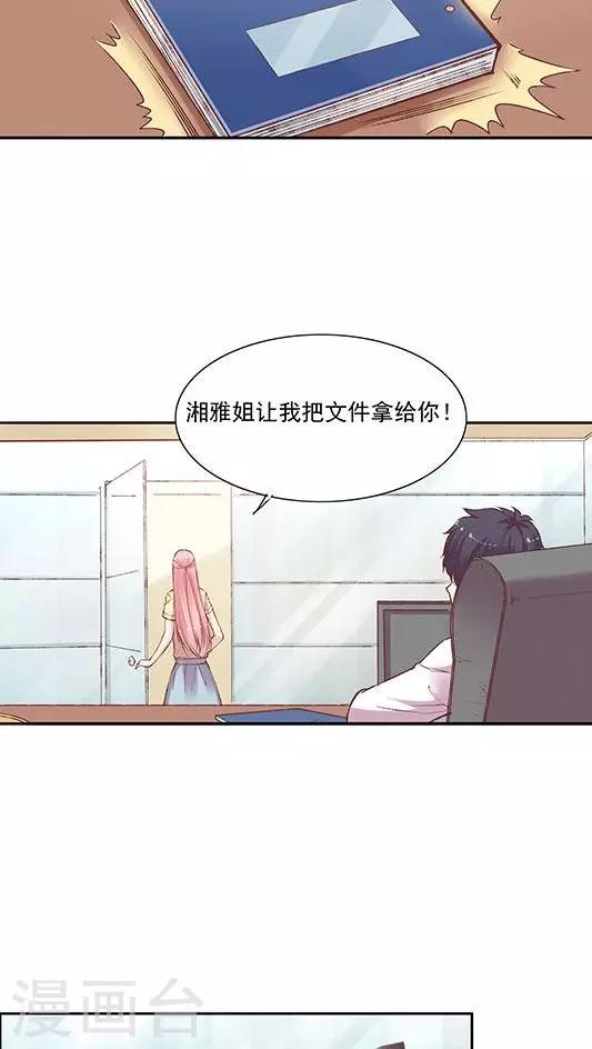 第80话 棘手的事-第96话