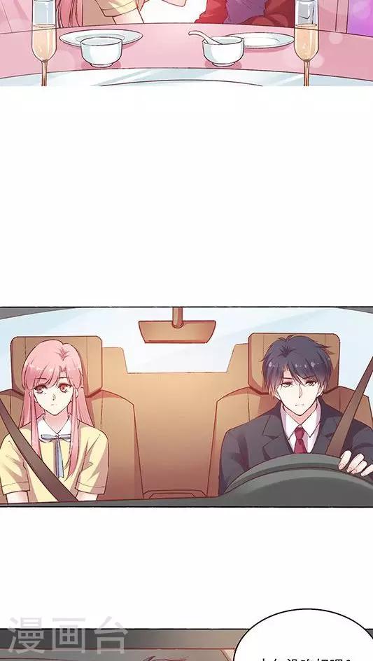 第82话 夏甜，解约-第98话