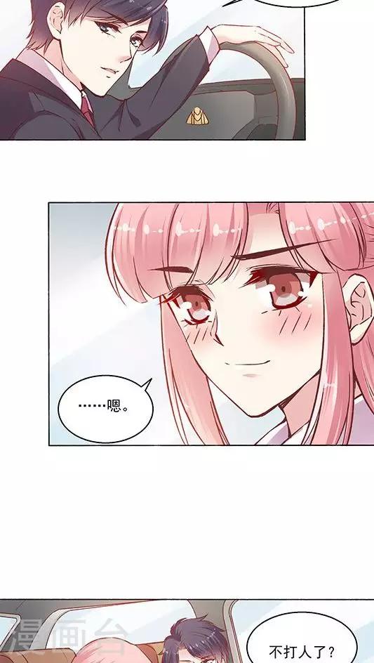 第82话 夏甜，解约-第98话