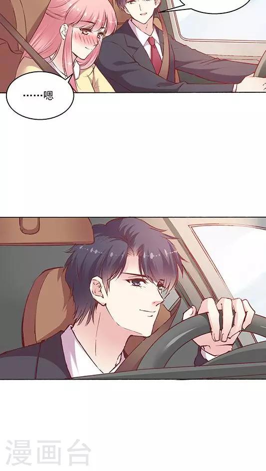 第82话 夏甜，解约-第98话