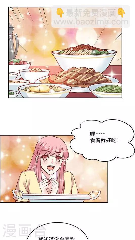 第82话 夏甜，解约-第98话