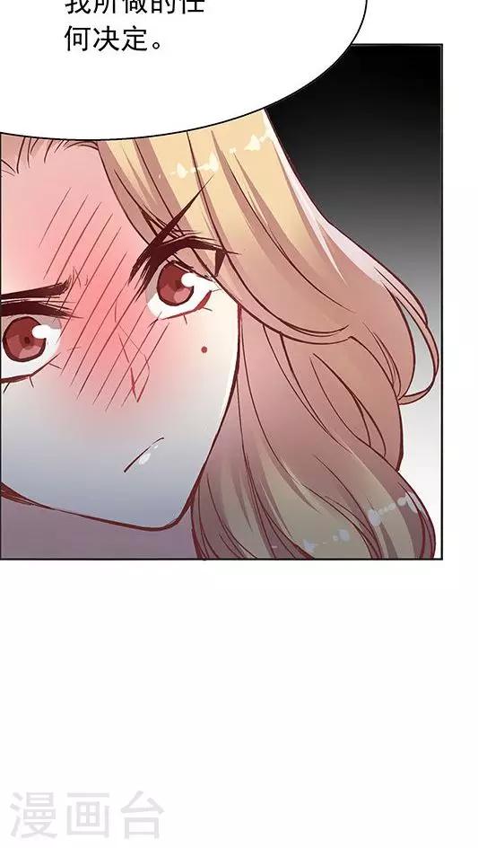 第82话 夏甜，解约-第98话