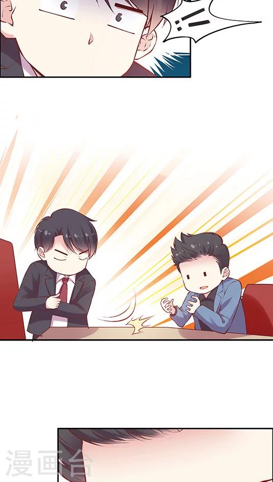 第84话 九霄，你胖了啊！-第100话