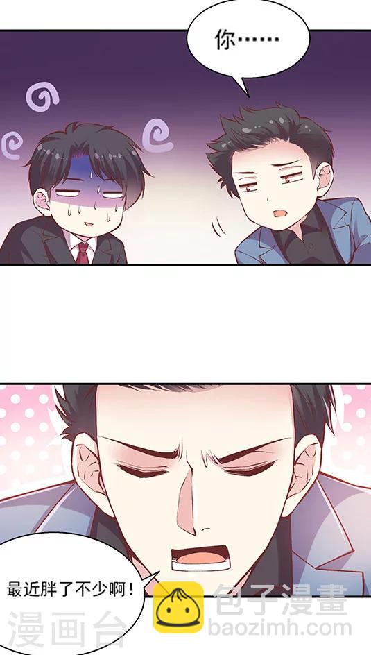 第84话 九霄，你胖了啊！-第100话