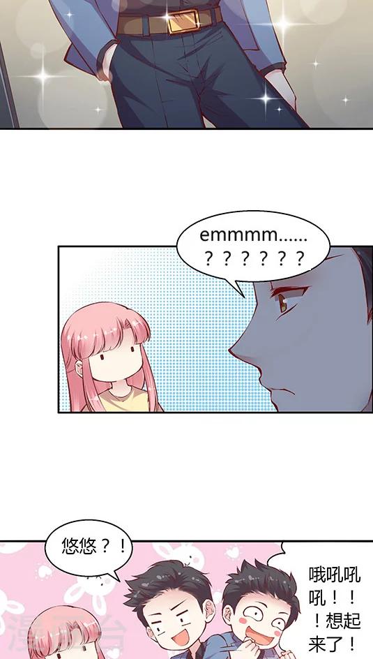 第84话 九霄，你胖了啊！-第100话